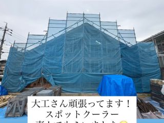 現場レポート✨（半田市）