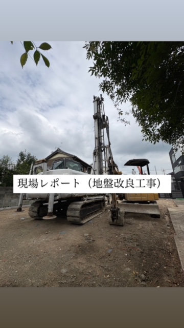 現場レポート✨（半田市）
