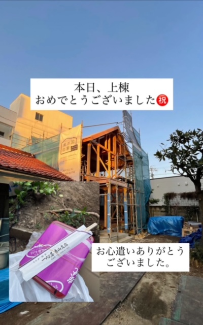 現場レポート＜上棟＞✨（2階建て・半田市）