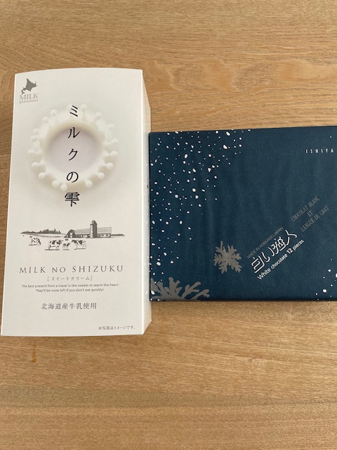 お心遣いありがとう✨