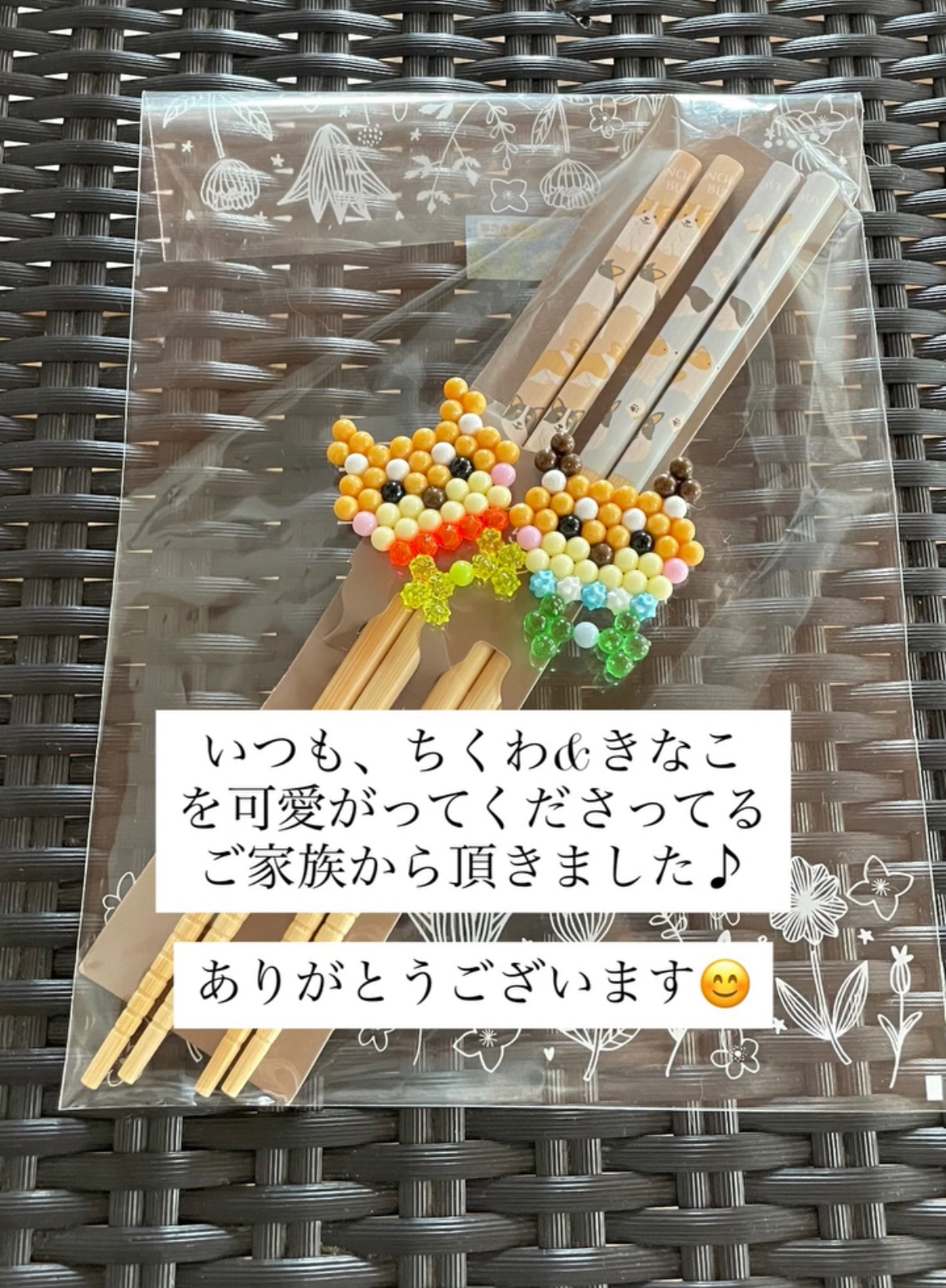ありがとうございます✨