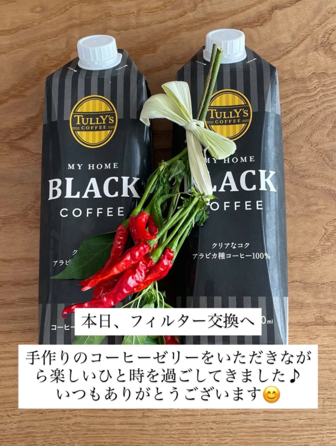 フィルター交換へ✨（半田市）