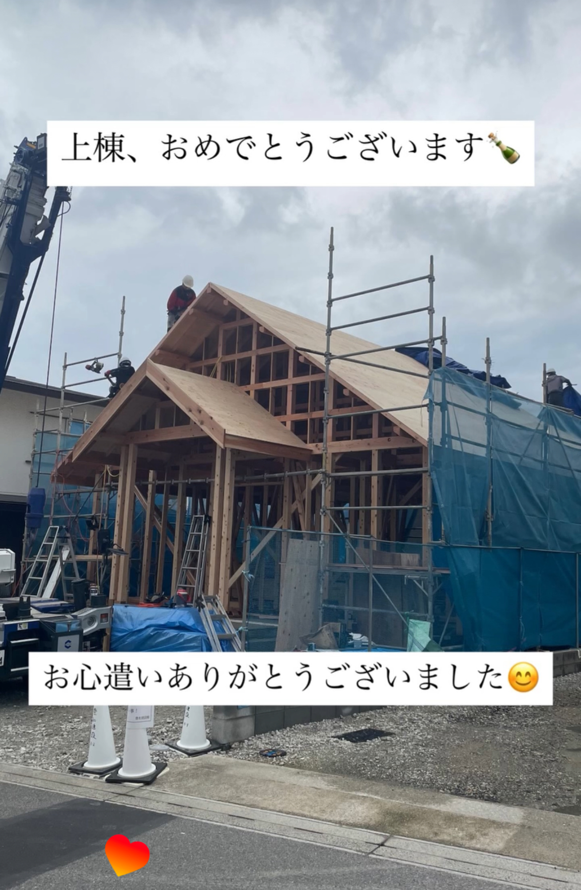 上棟✨（注文住宅・平屋）