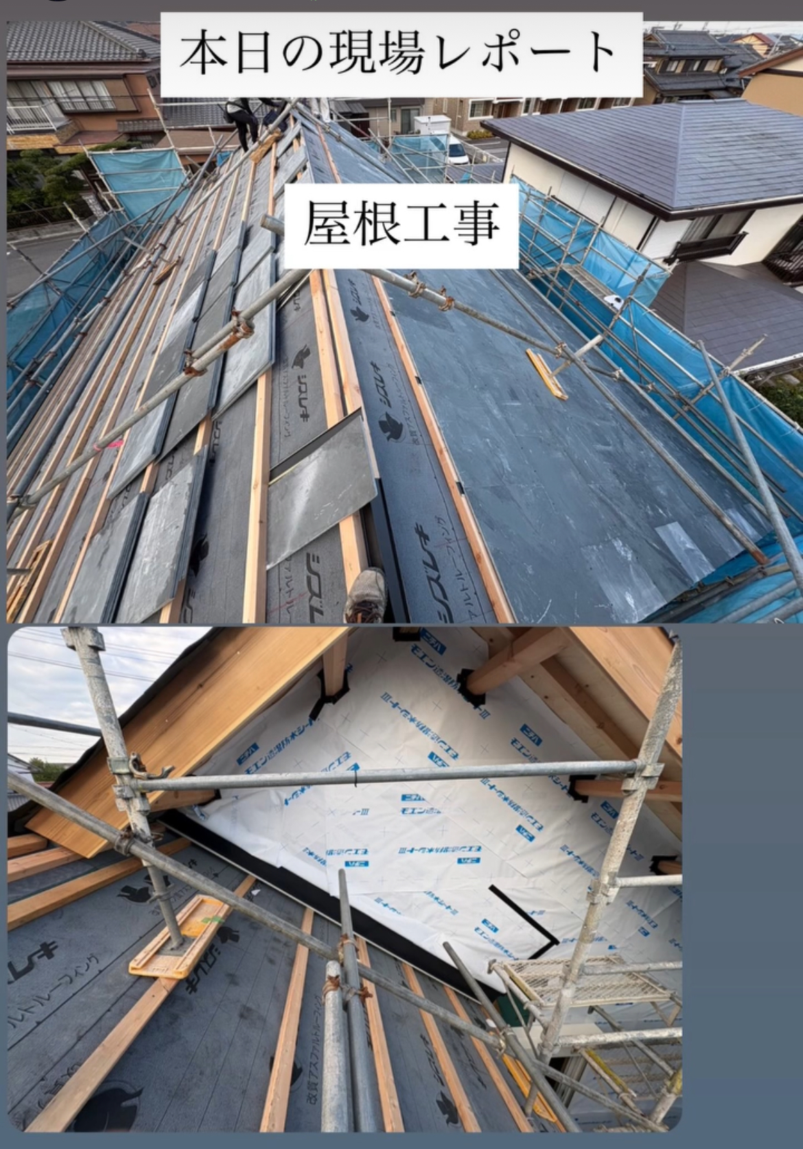 現場レポート✨（注文住宅・平屋）