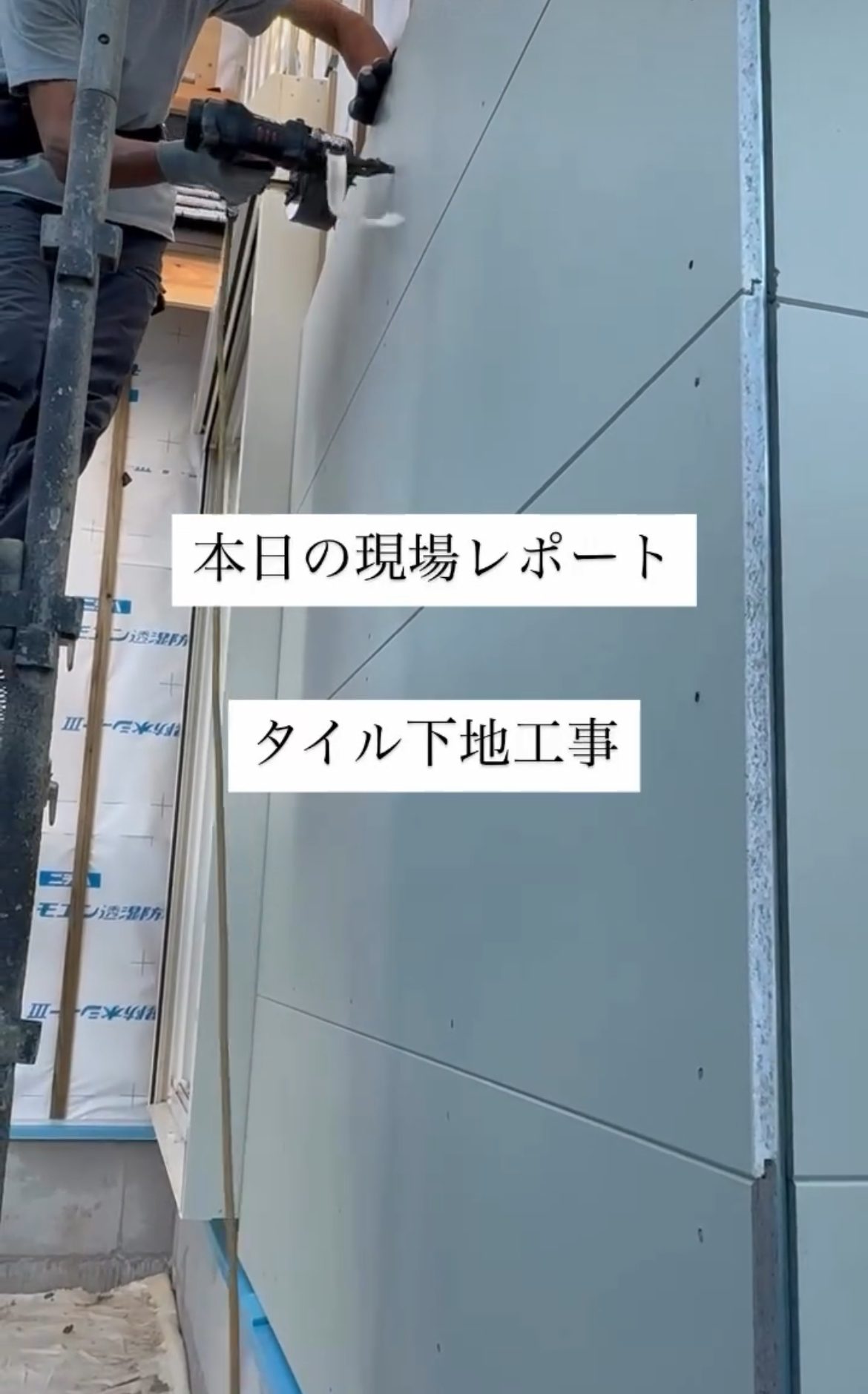 現場レポート✨(注文住宅・平屋)