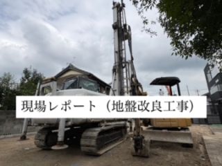 現場レポート✨（半田市）