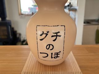 グチのつぼ✨（お中元）