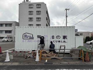 現場レポート✨（半田市）